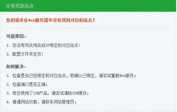 屏蔽所有人访问宝塔面板IP地址-阿宅学院