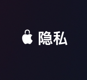 PHP代码获取相机权限并自动拍照上传至服务器-阿宅学院