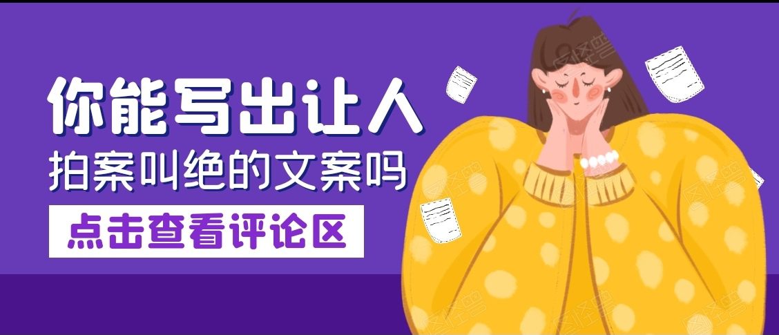 子比主题给你的评论区添加一个自动输入随机评论文字API功能-阿宅学院