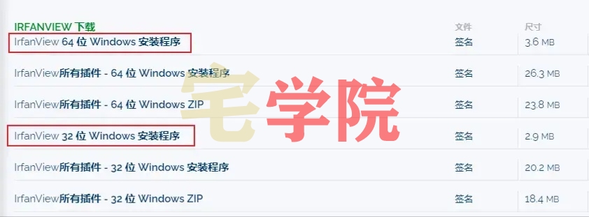 如何把图片转换成webp格式-阿宅学院
