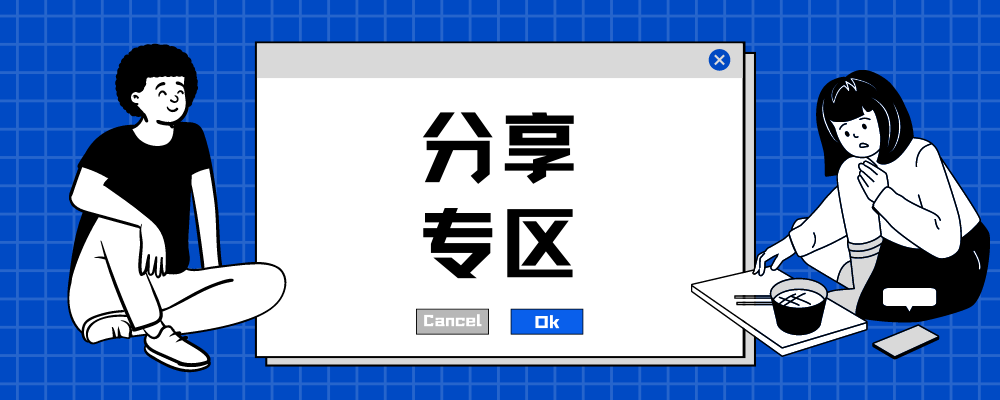用华为云自建dns教程-阿宅学院