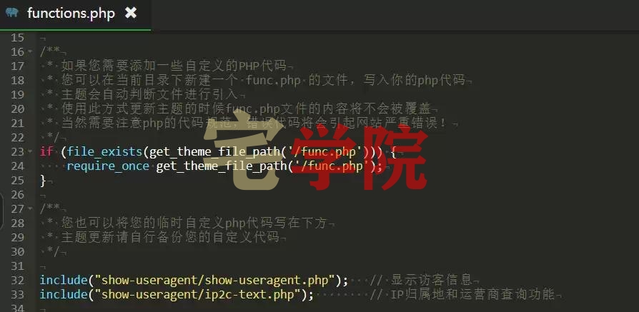 子比主题zibll评论显示ip地址教程-阿宅学院