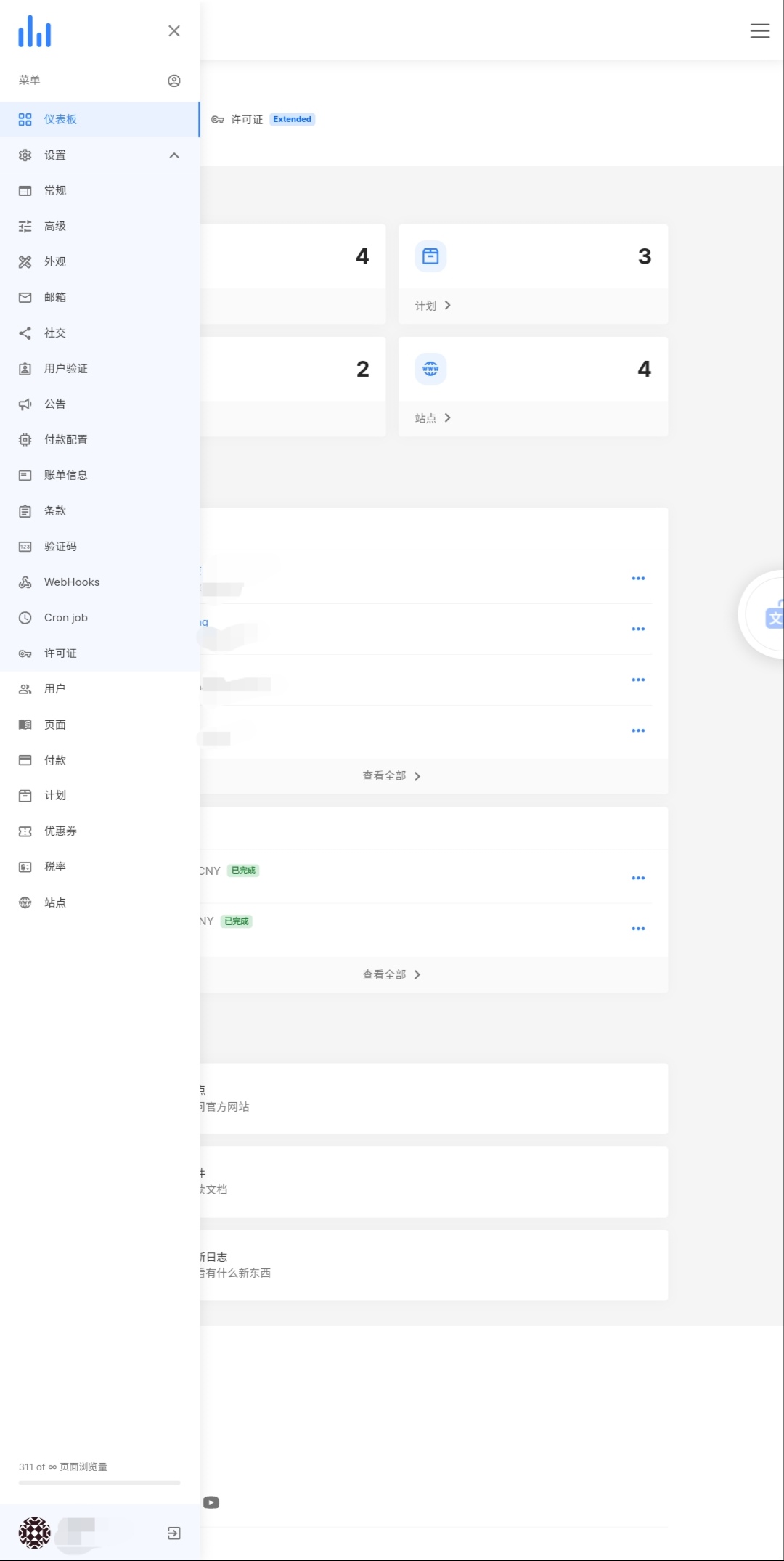 阿宅学院 - 网站技术分享与实用教程的宝库