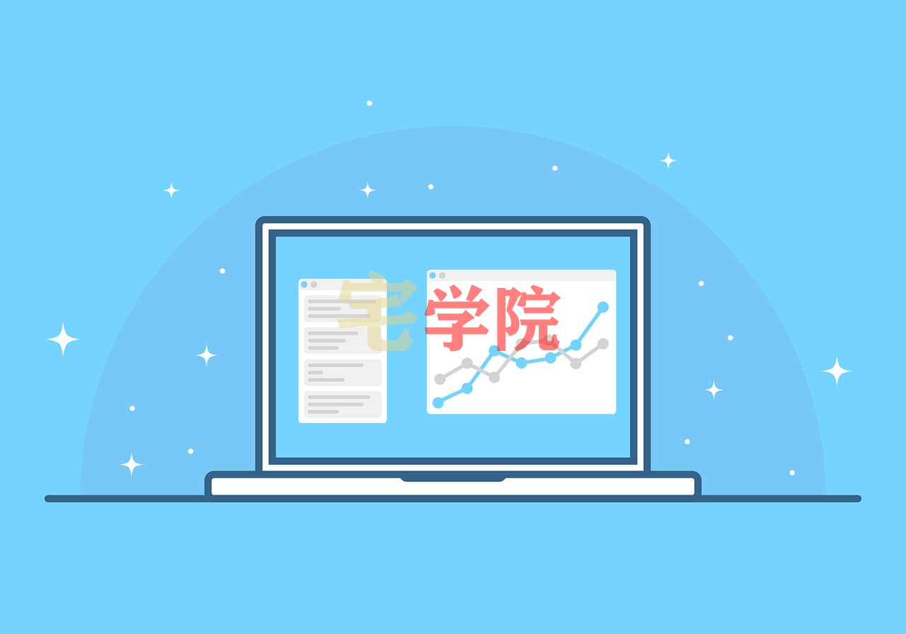 国内服务器免备案-阿宅学院