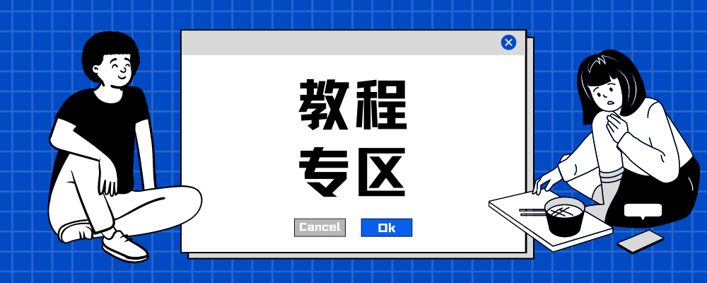 WordPress屏蔽文章修订、自动保存功能-阿宅学院