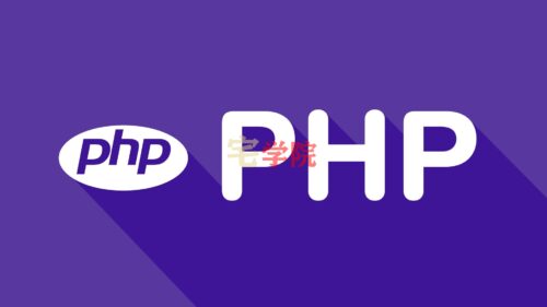 PHP字符串替换-阿宅学院