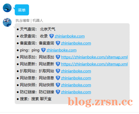 QQ机器人站长工具傻妞搭建（含配套功能脚本）-阿宅学院