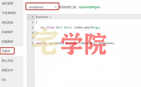 发布文章提示json响应不合法解决方案-阿宅学院