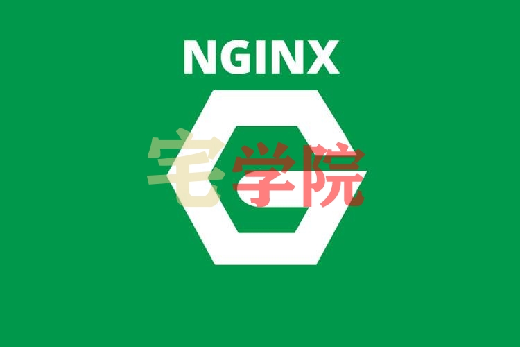 NGINX防止SQL注入,XSS攻击配置教程方法-阿宅学院