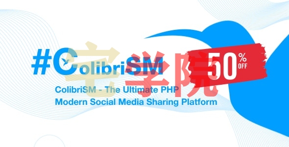 ColibriSM v1.2.7 – PHP仿推特社交源码-阿宅学院