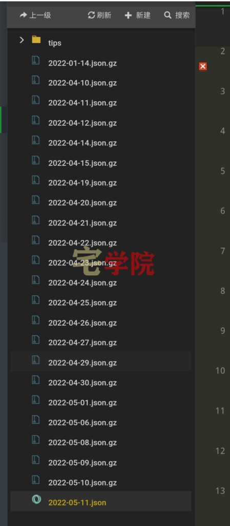 禁止宝塔面板收集服务器信息的记录日志-阿宅学院
